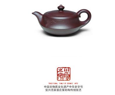 Présentation de théières de Yixing et dégustation de thé à l’hôtel Mélia Royal Alma