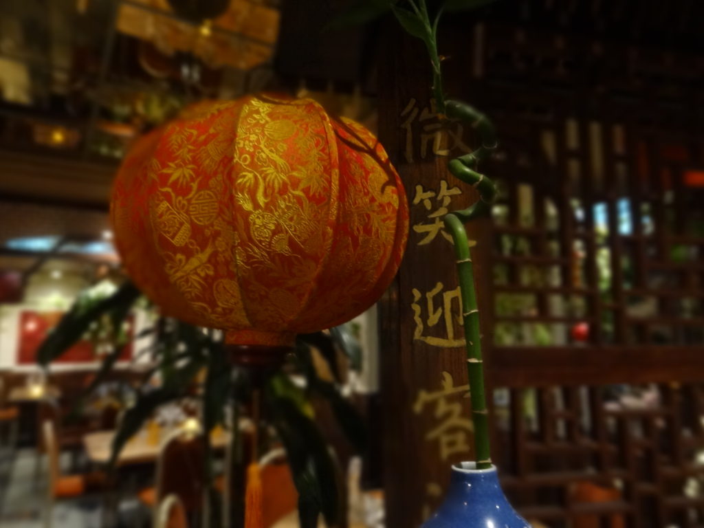 Le Lys d’Or – restaurant gastronomique chinois dans le 12ème