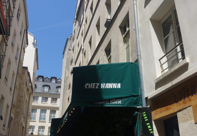 Chez Hanna Paris – le restaurant chaleureux de la rue des rosiers – spécialités israéliennes