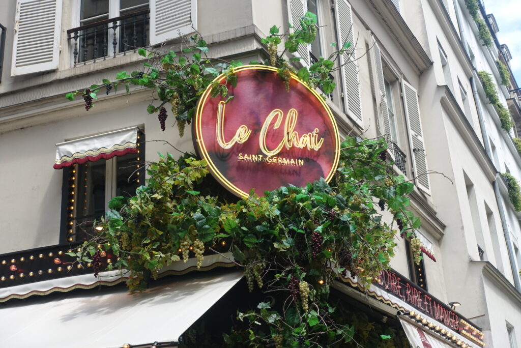 Le Chai Saint Germain - le joli bistrot de la Rive Gauche